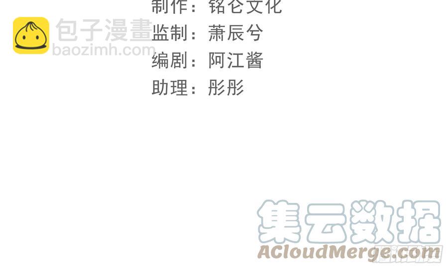 28 福尔摩&middot;欢发现了盲点(1/3)-第35话