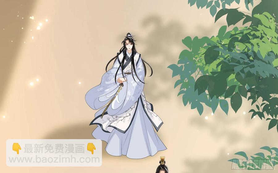 28 福尔摩&middot;欢发现了盲点(1/3)-第35话