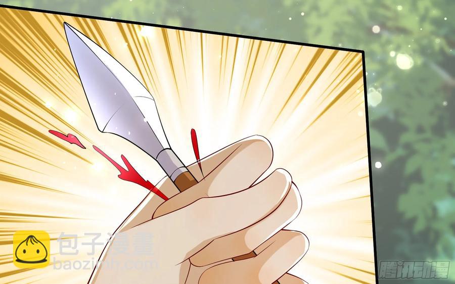 30 风雨同舟(1/3)-第37话