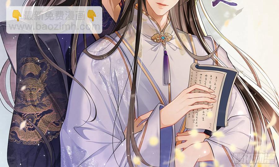 30 风雨同舟(1/3)-第37话