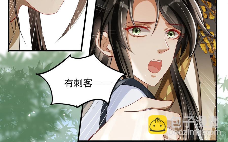 30 风雨同舟(1/3)-第37话