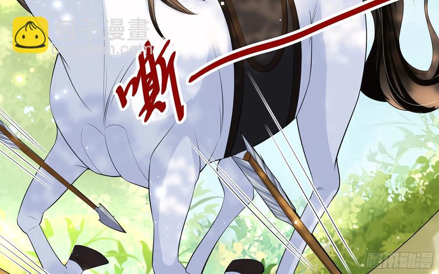 30 风雨同舟(1/3)-第37话