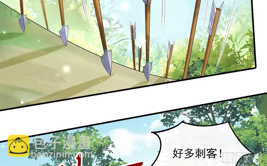 30 风雨同舟(1/3)-第37话