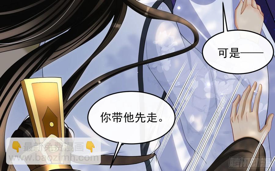 30 风雨同舟(1/3)-第37话