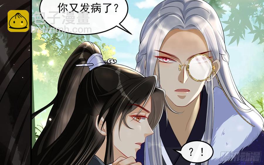 30 风雨同舟(1/3)-第37话