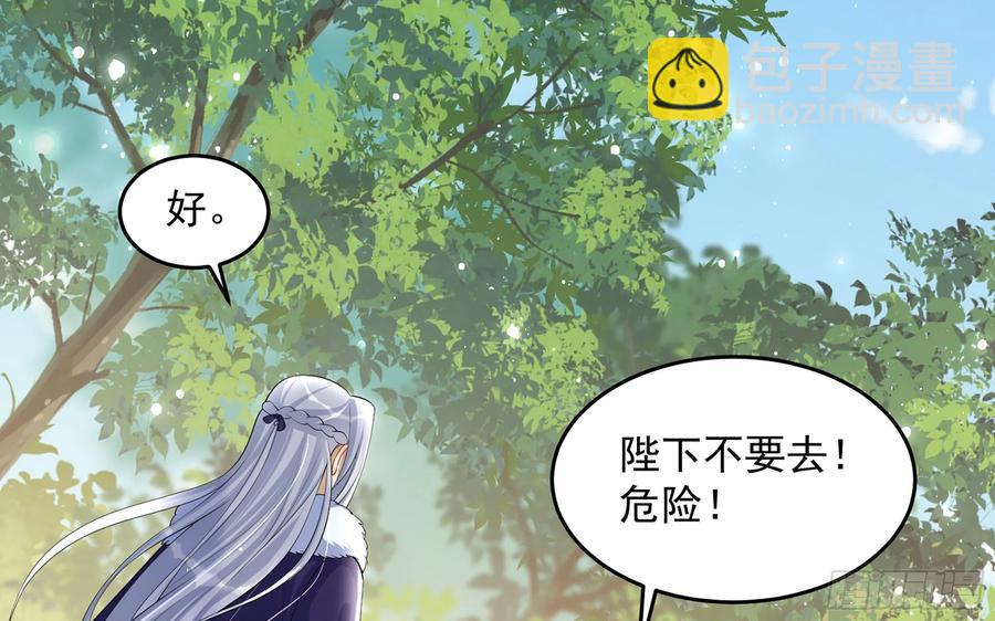 30 风雨同舟(1/3)-第37话