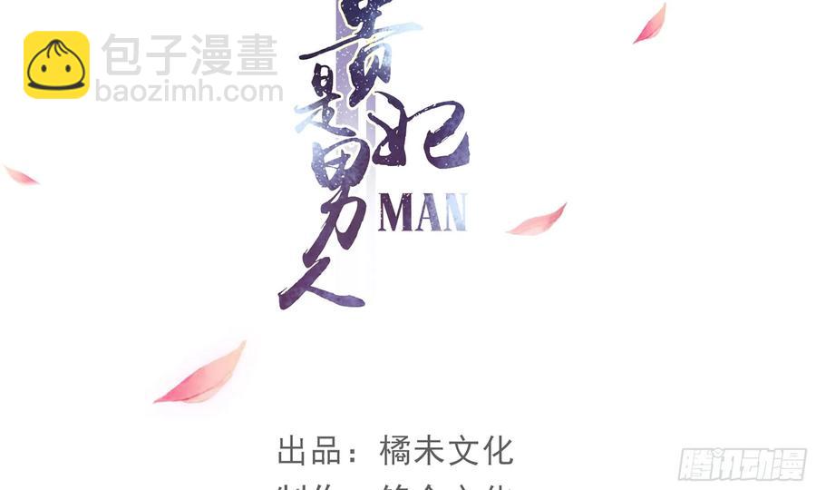 30 风雨同舟(1/3)-第37话