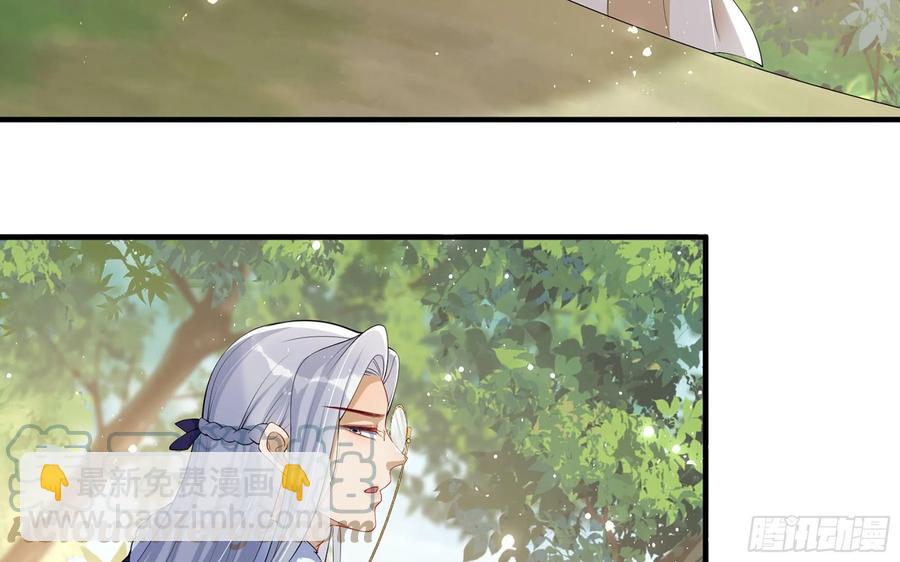 30 风雨同舟(1/3)-第37话