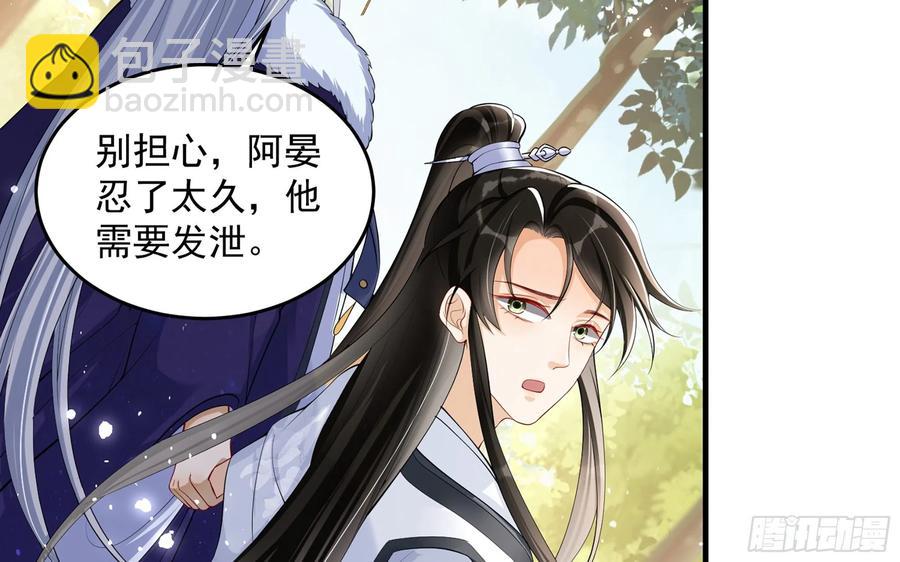 30 风雨同舟(1/3)-第37话