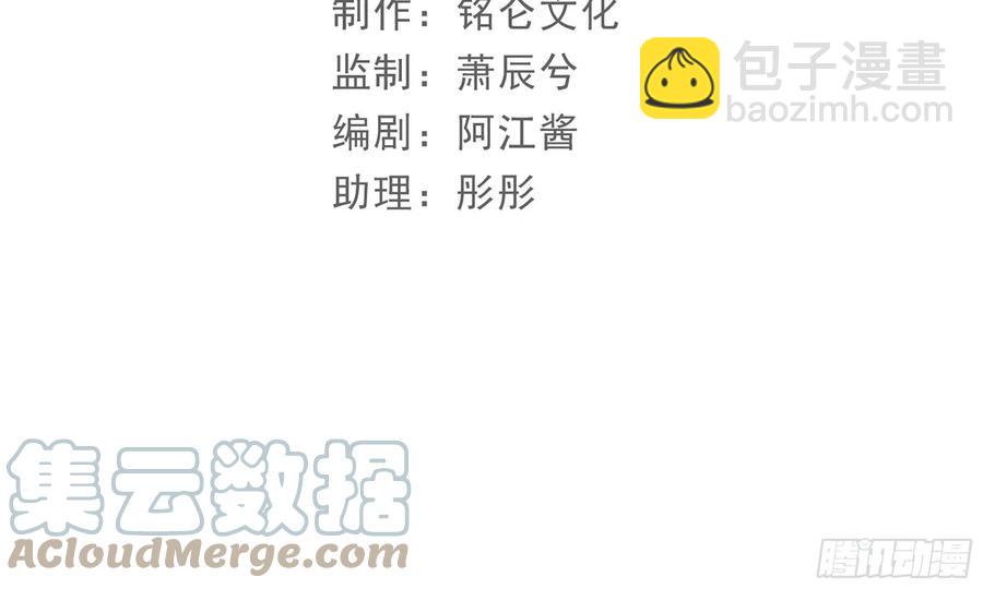 30 风雨同舟(1/3)-第37话