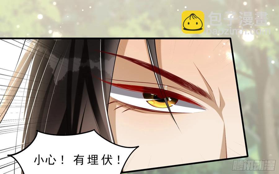 30 风雨同舟(1/3)-第37话