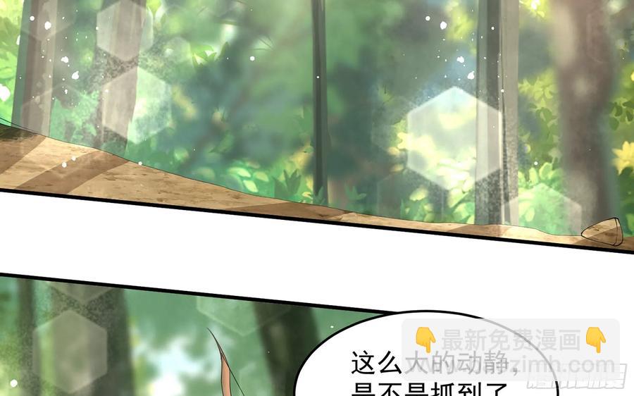 32 小气鬼，捏一下不行嘛(1/3)-第39话