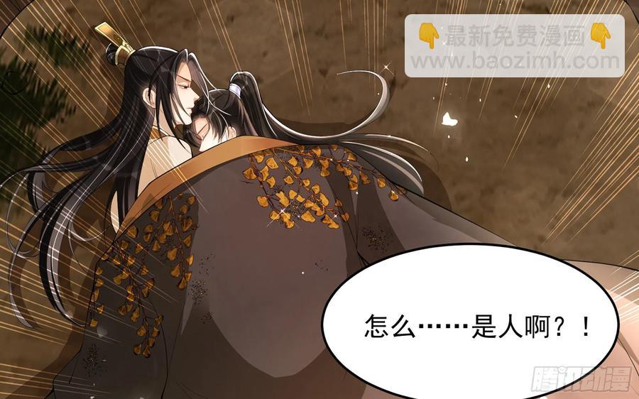 32 小气鬼，捏一下不行嘛(1/3)-第39话