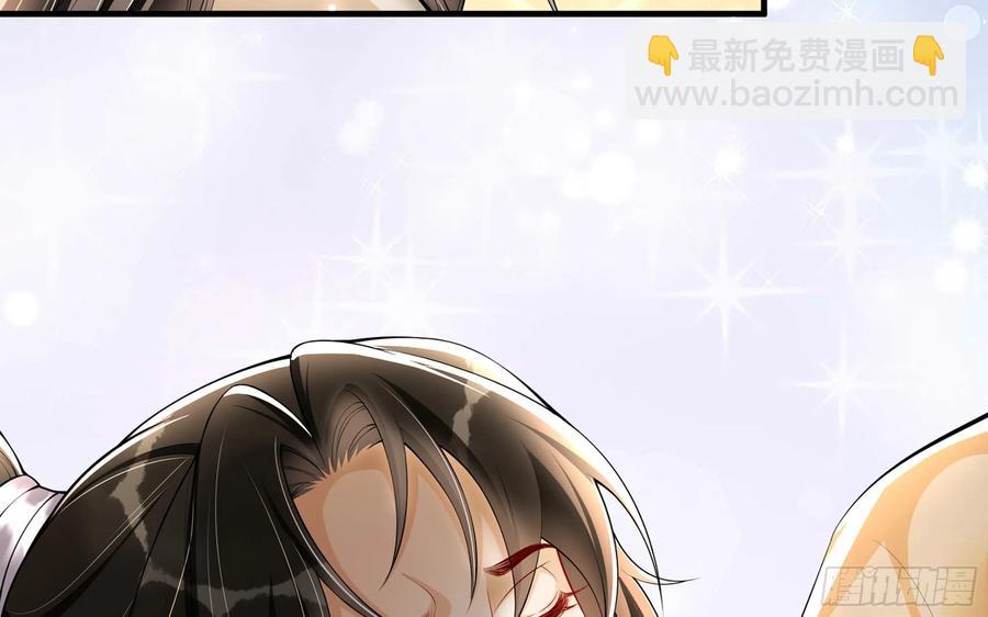 32 小气鬼，捏一下不行嘛(1/3)-第39话