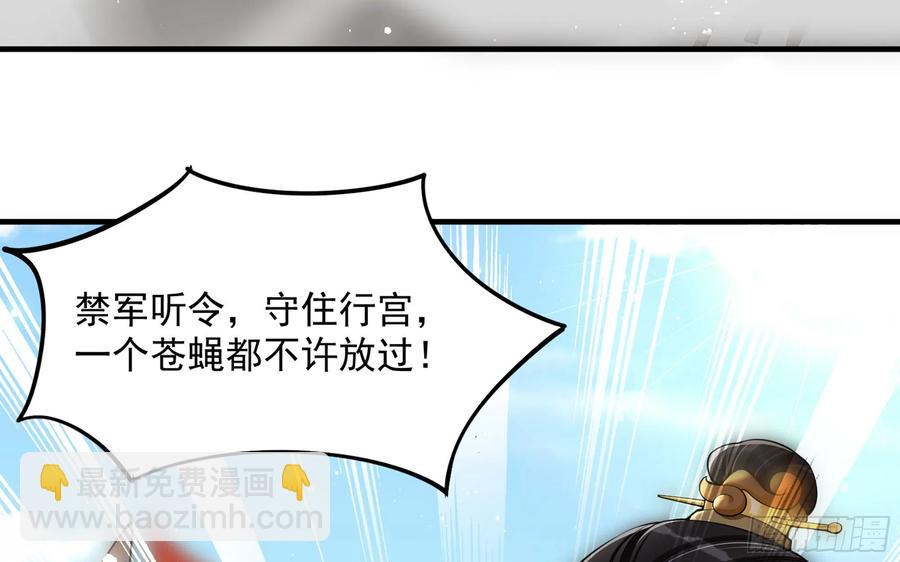 32 小气鬼，捏一下不行嘛(1/3)-第39话