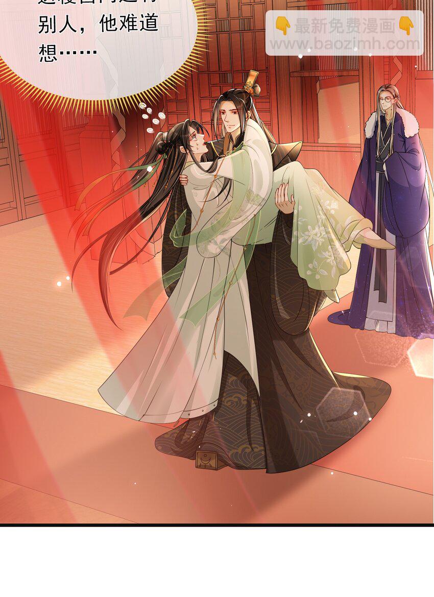 03 皇帝的试探？-第5话