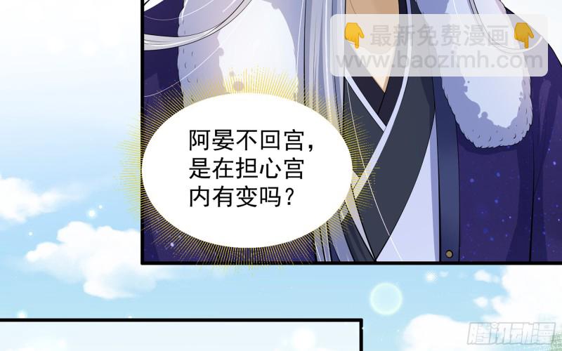 34 我自己来(1/2)-第41话