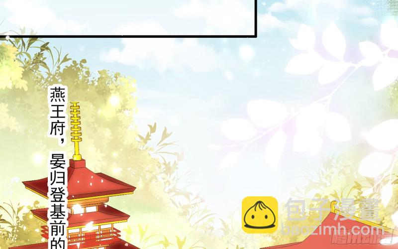 34 我自己来(1/2)-第41话