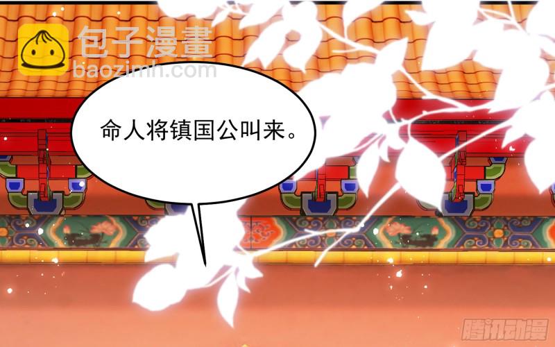 34 我自己来(1/2)-第41话