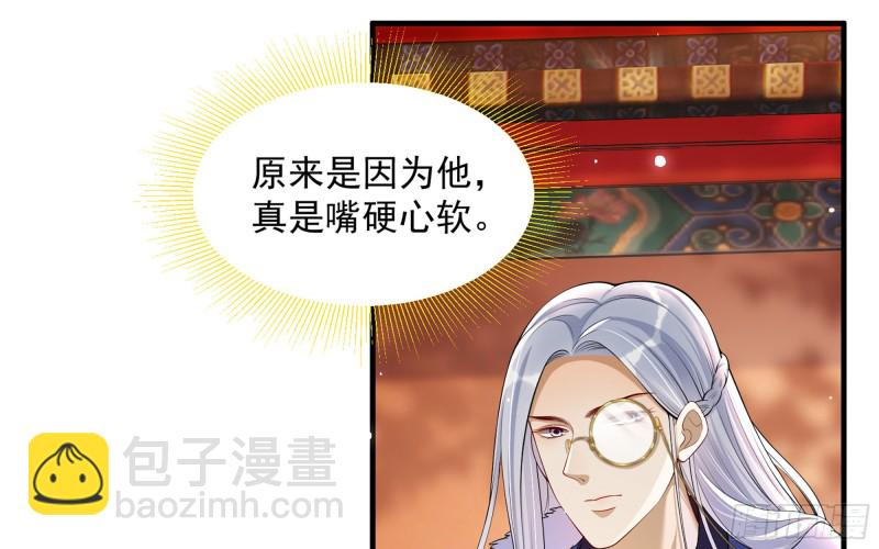 34 我自己来(1/2)-第41话