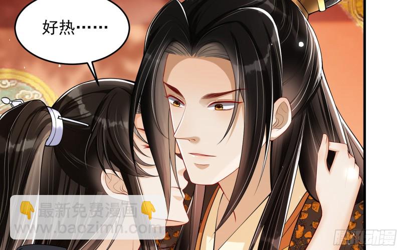 34 我自己来(1/2)-第41话