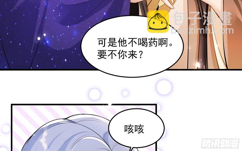 34 我自己来(1/2)-第41话