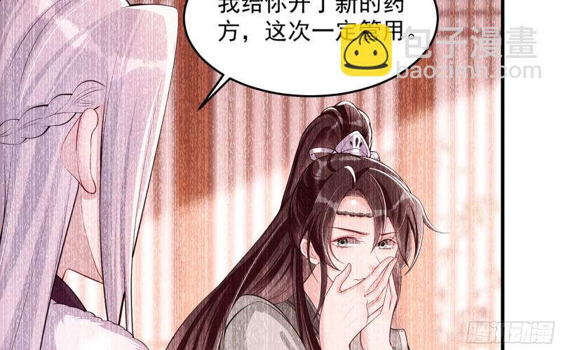 34 我自己来(1/2)-第41话