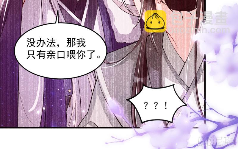 34 我自己来(1/2)-第41话