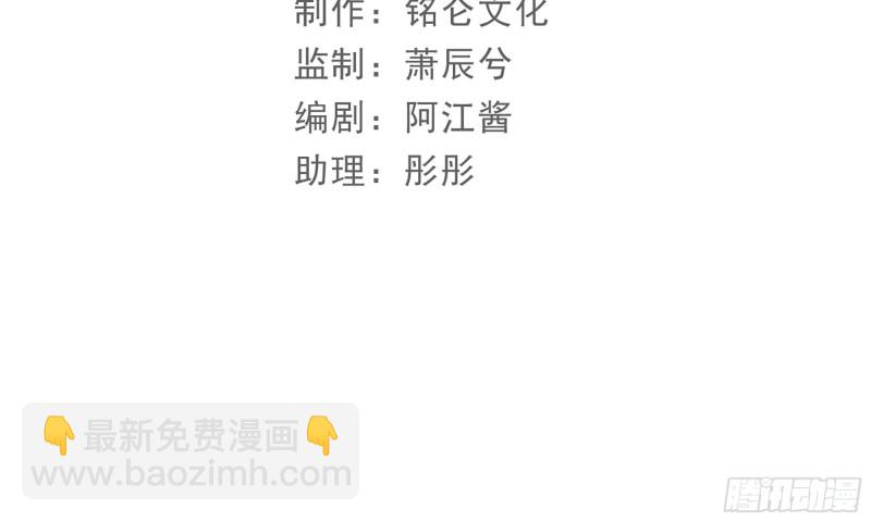 34 我自己来(1/2)-第41话