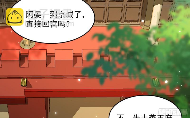 34 我自己来(1/2)-第41话