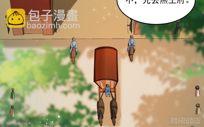 34 我自己来(1/2)-第41话