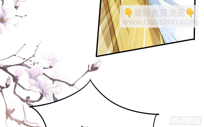 36 莫非陛下有大病(1/2)-第43话