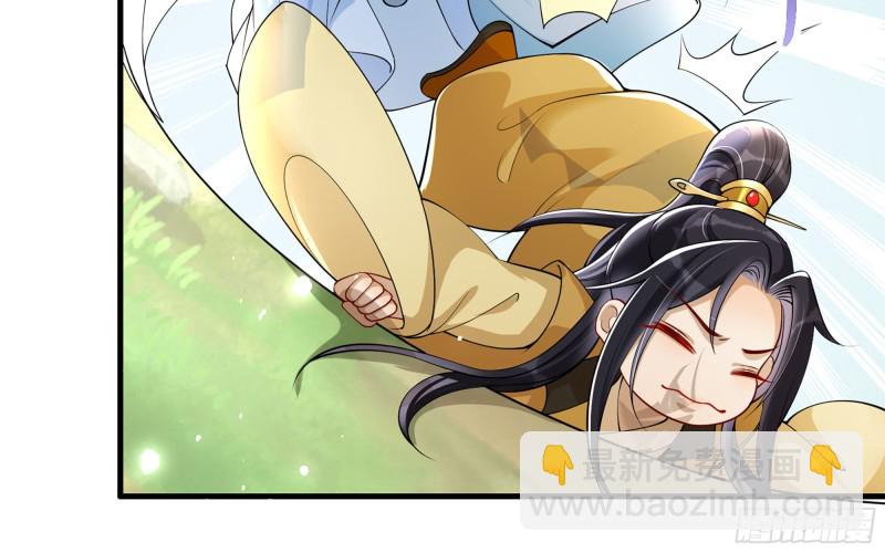 36 莫非陛下有大病(1/2)-第43话