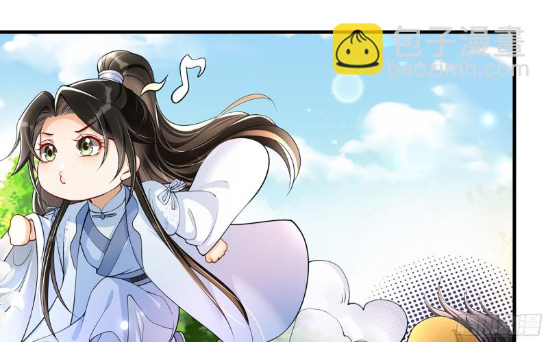 36 莫非陛下有大病(1/2)-第43话