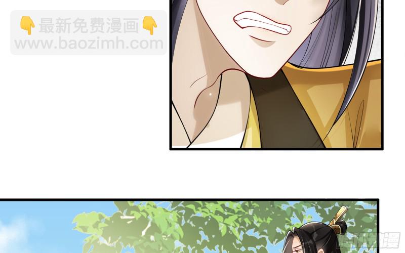 36 莫非陛下有大病(1/2)-第43话