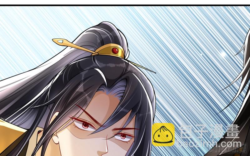 36 莫非陛下有大病(1/2)-第43话