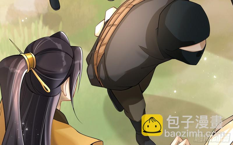 36 莫非陛下有大病(1/2)-第43话