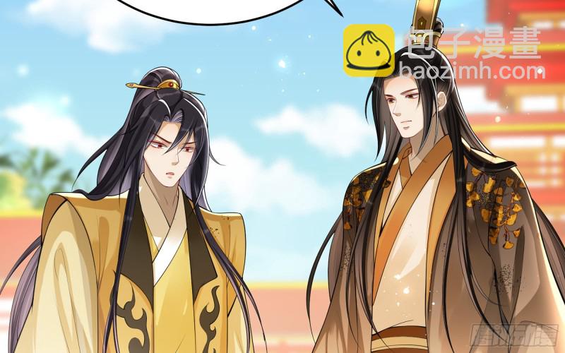 36 莫非陛下有大病(1/2)-第43话