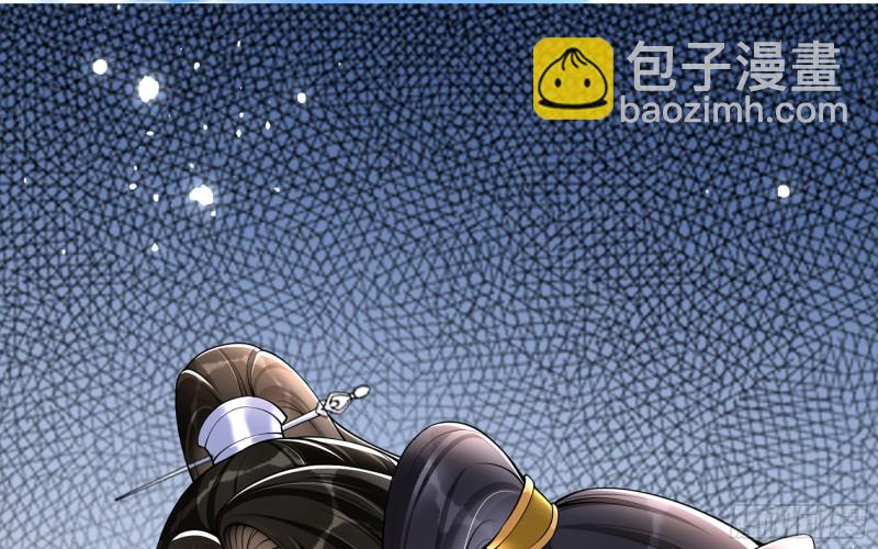 36 莫非陛下有大病(1/2)-第43话