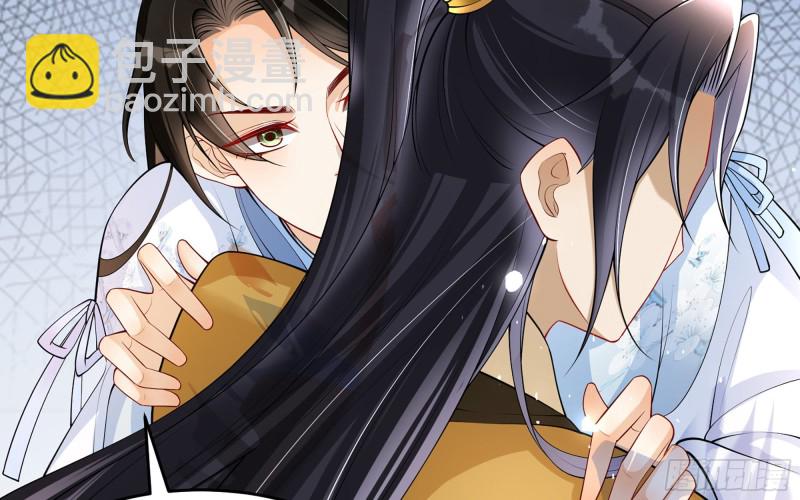 36 莫非陛下有大病(1/2)-第43话