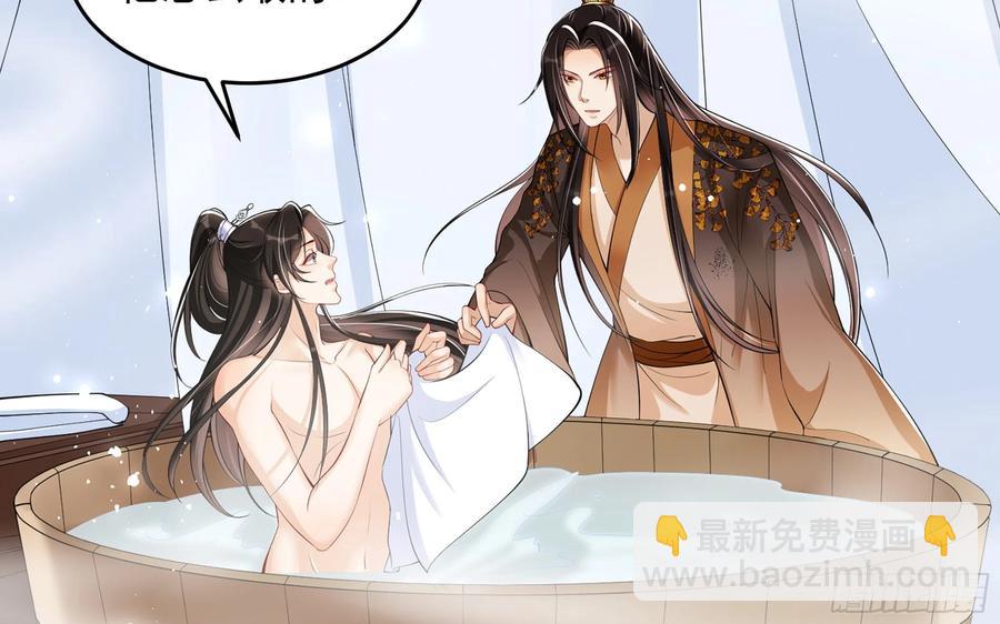 38 爱妃&hellip;&hellip;信我？(1/2)-第45话