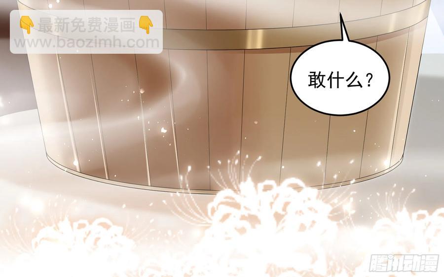 38 爱妃&hellip;&hellip;信我？(1/2)-第45话