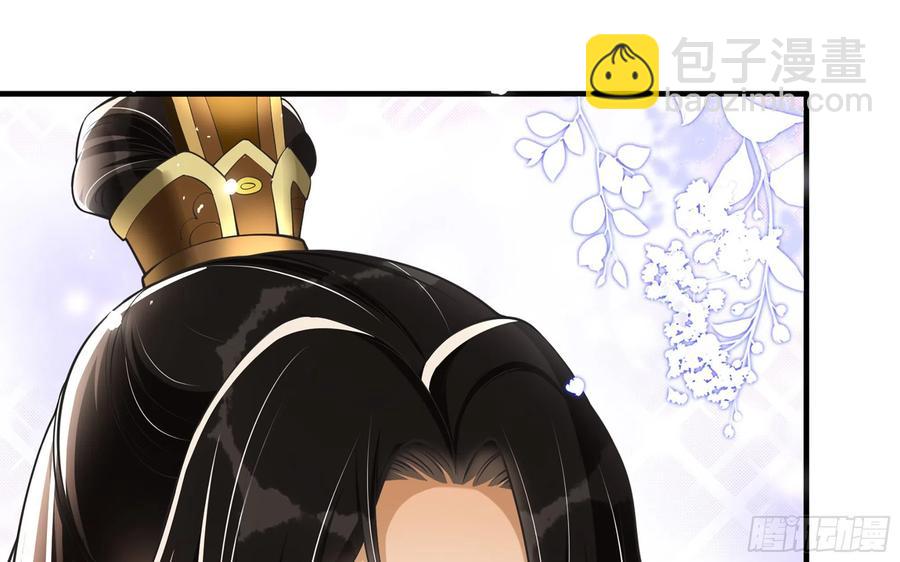 38 爱妃&hellip;&hellip;信我？(1/2)-第45话