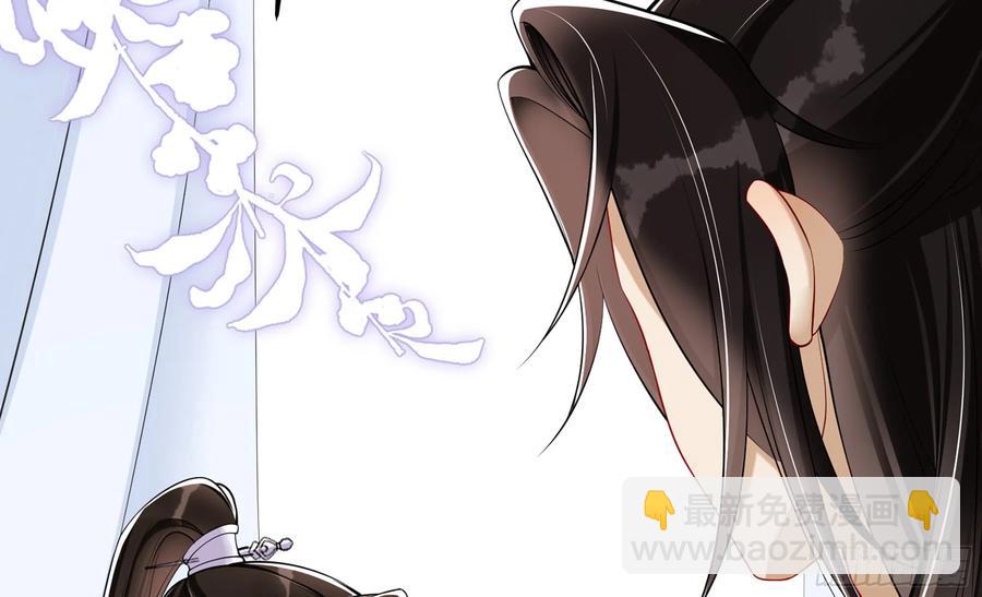 38 爱妃&hellip;&hellip;信我？(1/2)-第45话