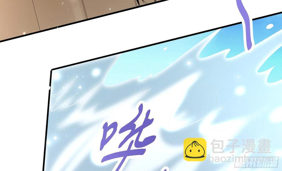 38 爱妃&hellip;&hellip;信我？(1/2)-第45话