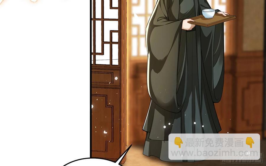 40 男装谢妃有喜了(1/3)-第47话