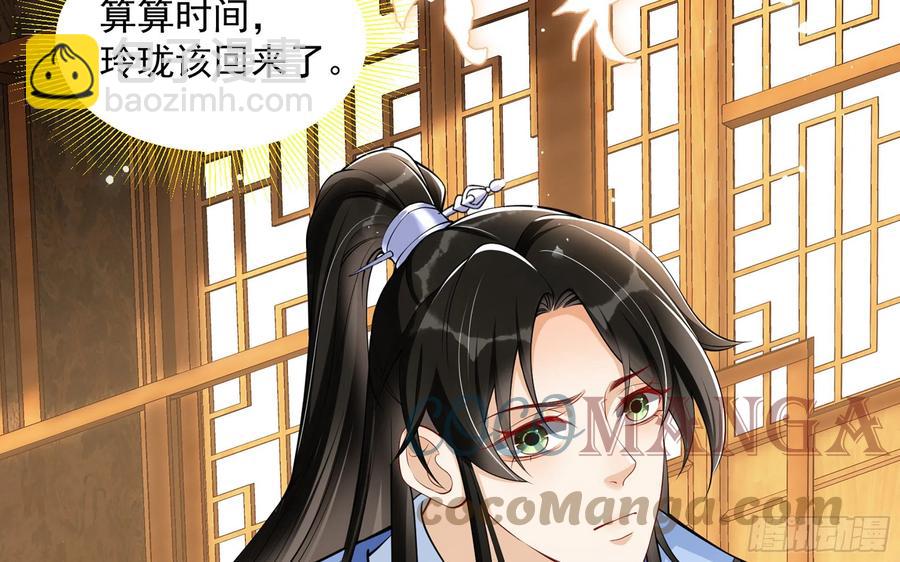 40 男装谢妃有喜了(1/3)-第47话