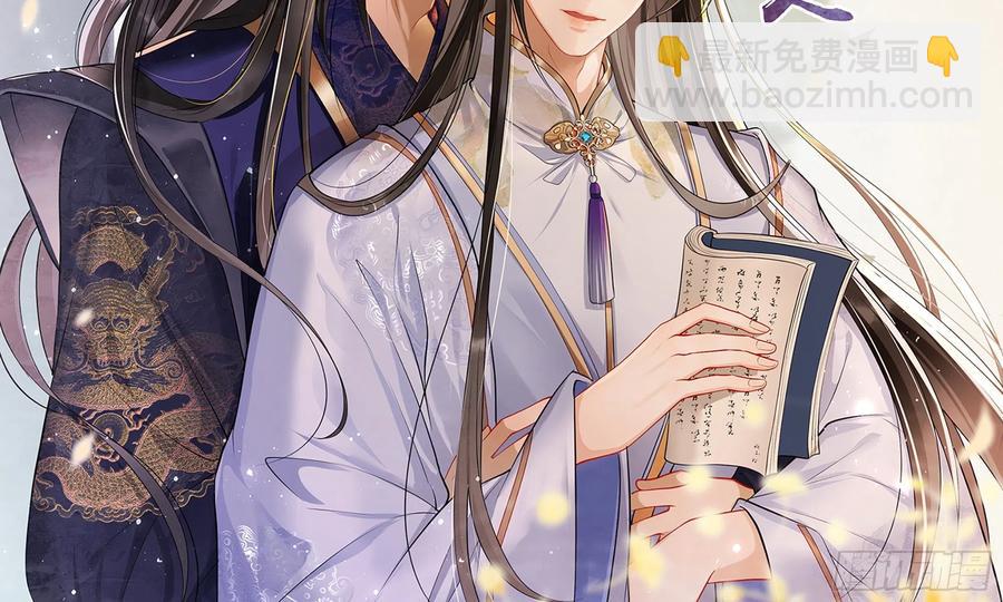 40 男装谢妃有喜了(1/3)-第47话