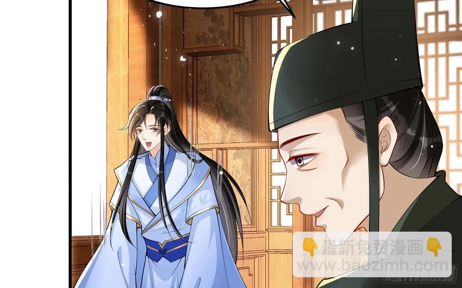 40 男装谢妃有喜了(1/3)-第47话