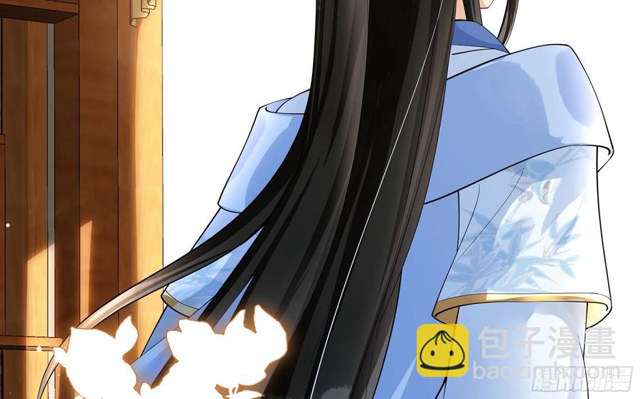 40 男装谢妃有喜了(1/3)-第47话